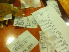 账单-金刚山烧烤(红旗大街店)