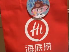 -海底捞火锅(方圆荟店)