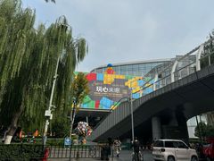 -济南恒隆广场
