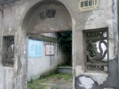 android_upload_pic-绍兴书圣故里景区