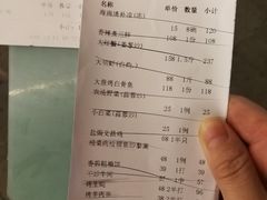 -欢乐海岸美食联盟