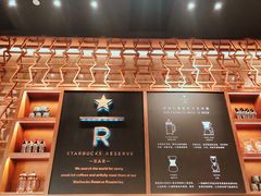 -星巴克臻选(北京颐堤港中心第二店)