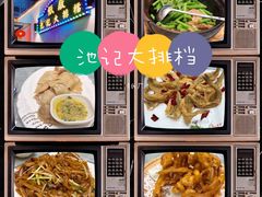 -池记大牌档(广纸店)