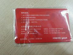 -大昌超市(中环店)