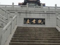 -云龙山