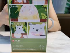 -丹礼糖甜品