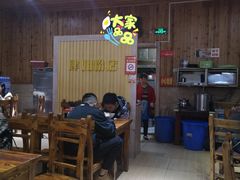-肆姐面粉馆(坡子街店)