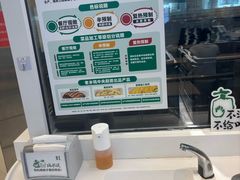 -老乡鸡(西岸凤巢店)