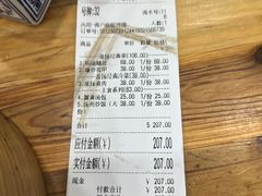 -东关街美食广场