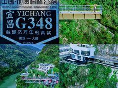 -三游洞