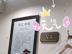-直隶安家牛肉罩饼(新石店)
