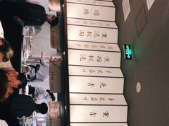 -松鹤楼面馆·古法焖肉面(观前店)