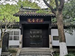 -古隆中景区