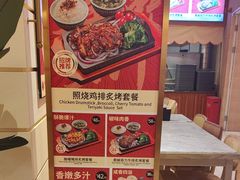 -大食代美食广场(上海中心店)