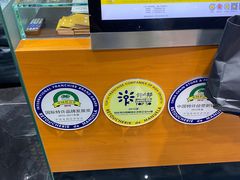 -福奈特洗衣·洗鞋·奢侈品护理(百联中环店)