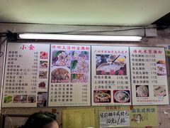 -老西关濑粉(文明路店)