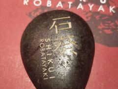 -石葵(锦业时代店)