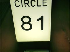-CIRCLE·酒吧(第一国际店)