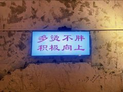 -歪火锅(宝光寺店)