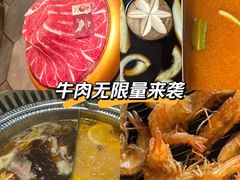 -空之介寿喜烧·和牛放题(恒隆广场店)