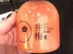 -贡梅老面馆·蟹粉面·无锡特色小吃(南长街主推店)