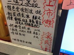 -清真·二嫂子煎饼果子(鼓楼旗舰形象店)