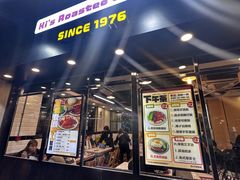 -棋哥烧鹅餐室(发昌大厦店)