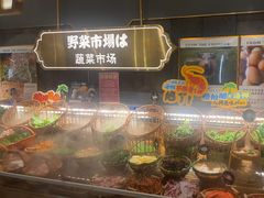 -一绪に寿喜烧(荟聚店)