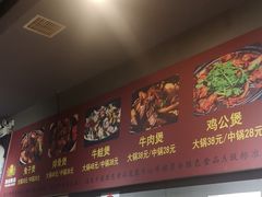 -范贤光鸡公煲(平乐园总店)