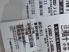 -兰湘子·湘菜小炒(长安万科广场店)