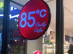 -85度C(广州黄边店)