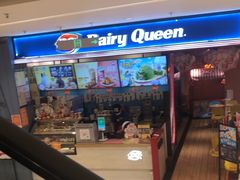 -DQ·蛋糕·冰淇淋(苏州中心店)