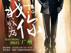 -宝能国际体育演艺中心