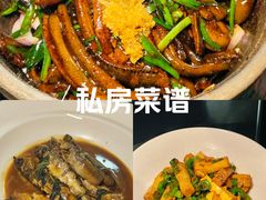 -许爷家·生态湖鲜(徐汇日月光店)