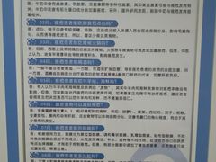 -中国医学科学院皮肤病医院