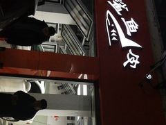 -鲨鱼皮汽车凹陷玻璃修复(静安店)