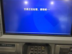 -中国建设银行(成都双林支行)