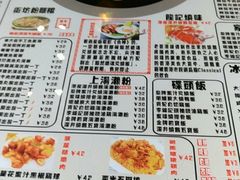 菜单-尖沙咀茶餐厅(永泰店)