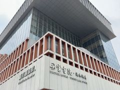-朵云书院(滴水湖店)