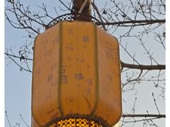 -西部长青自然儿童乐园