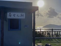 -东极岛景区