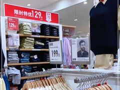 -优衣库(青岛万象城店)