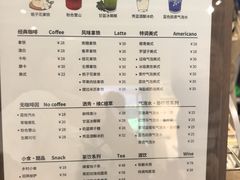 -石舍洒秀咖啡馆