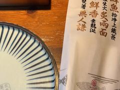 -鱼谦脆皮烤鱼(华阳城店)