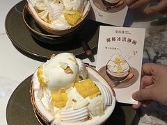 -泰尚臻Siam Essence