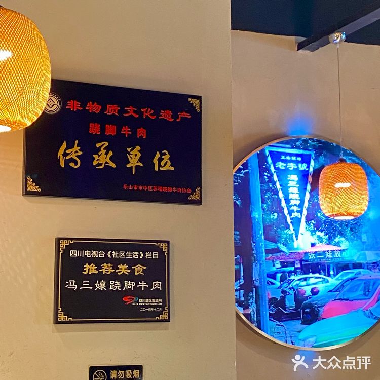 市中心超高性价比跷脚牛肉