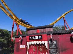 -北京欢乐谷