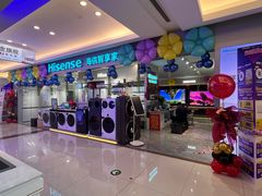-红星美凯龙(北京北四环店)