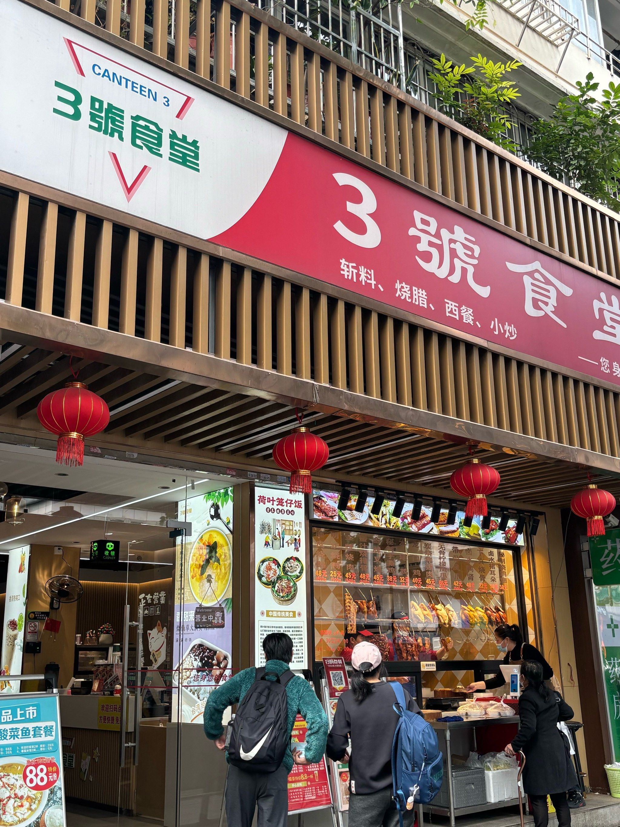 热闹午餐档口