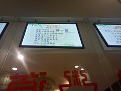 -非常粥道(天宝东街店)